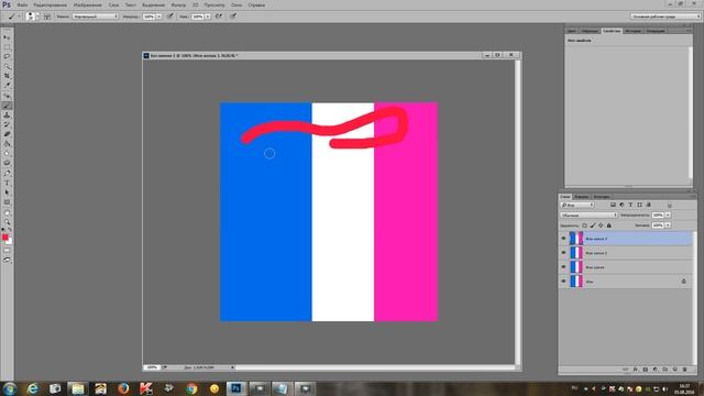 урок 1 кисти в фотошопе смотреть онлайн
