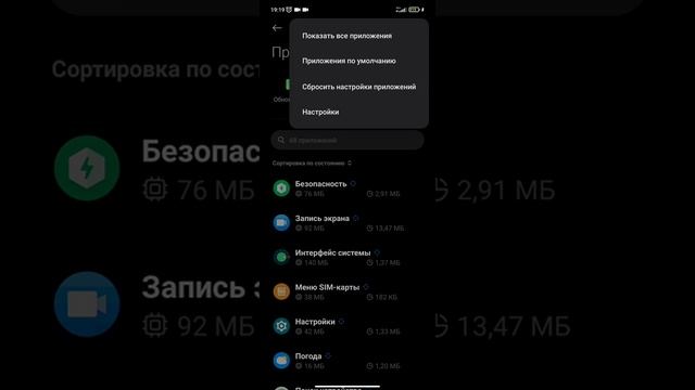 Как установить 120 фпс в Standoff 2 смотреть онлайн