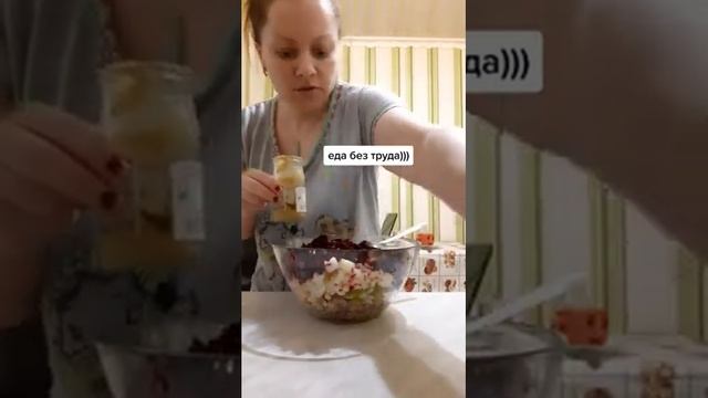 Винегрет с селедкой смотреть онлайн