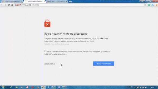 Обзор IP АТС Asterisk с веб интерфейсом FreePBX