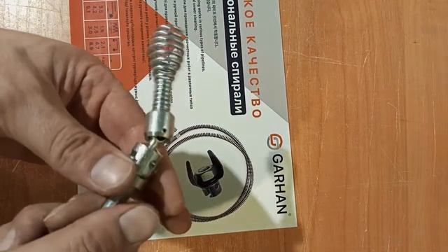 Шарнирная насадка Garhan 16мм для спирали смотреть онлайн
