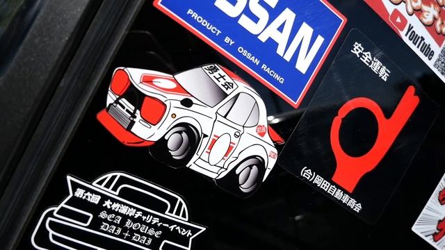 NISSAN CEDRIC Y30 セドリック VIP Custom Car смотреть онлайн