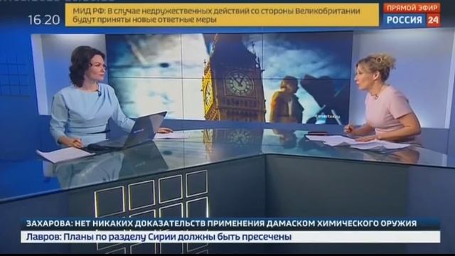 Минобороны и Захарова про Сирию и Скрипаля. Эфир Россия24 - 17.03.2018 смотреть онлайн