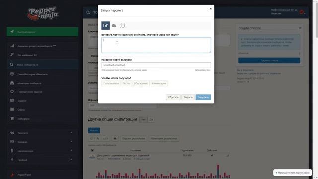 Как проанализировать контент конкурентов смотреть онлайн