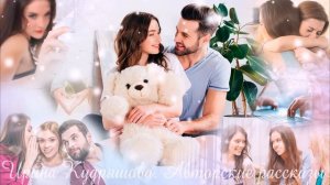 ТРОЙНОЙ ОБМАН. Увлекательный аудио рассказ. Ирина Кудряшова