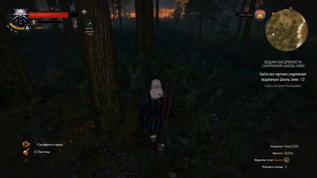 Ведьмак 3: Дикая охота. #7. Мост Смешки. смотреть онлайн