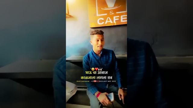 FASS। LYRICAL । Marathi fass song "🥹💔😭" #viralvideo #youtubevideo смотреть онлайн