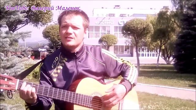 А нас с тобой разлучили года... поет Дима Май-Кожевников!!! смотреть онлайн