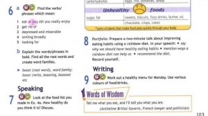 Spotlight 10 Модуль 6A. Rainbow of Food