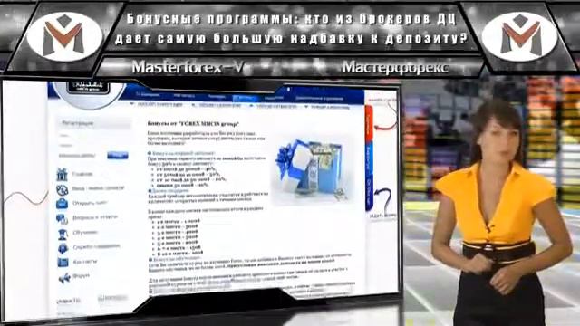Кто из ДЦ дает самую большую надбавку к депозиту смотреть онлайн
