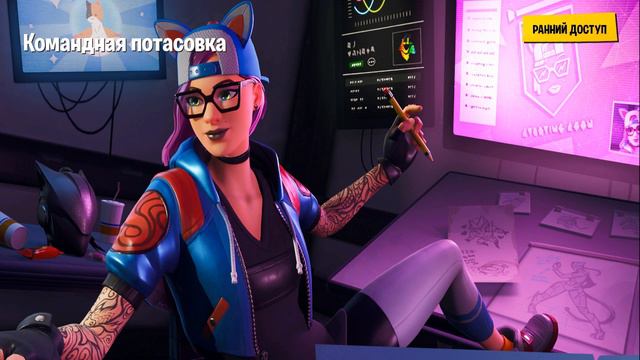 Где находится 1 звезда 9 недели в Fortnite смотреть онлайн