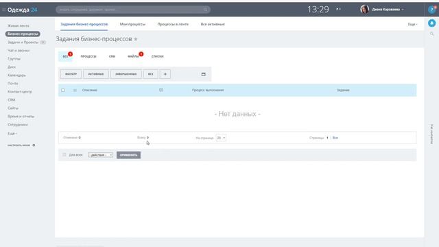 Интерфейс пользователя и разработчика. Модуль 2. Урок 2. смотреть онлайн