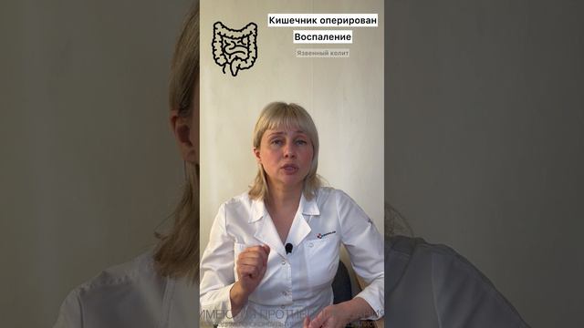 Витамин К2: принимать или нет? Доктор Лисенкова смотреть онлайн