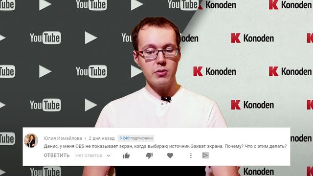 Странные проделки Ютуба поражают авторов! Ответы на комментарии 12. 04. 2019 смотреть онлайн