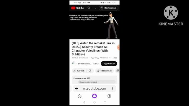 реакция на смешные переводы из фнаф сб часть 2 смотреть онлайн