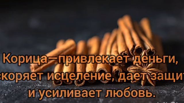 Магические свойства ароматов . Выбираем свой идеальный парфюм . смотреть онлайн