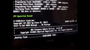 Обновление BIOS  на ноутбуке DNS 0801258