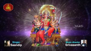 OM Chandraya Namaha Mantra | OM Durga Matray Namah | 108 Times Chanting | SriVasanth | Mukti