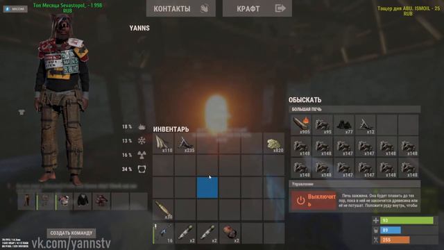 SOLO Выживание, ласт день? | RUST/РАСТ СТРИМ смотреть онлайн