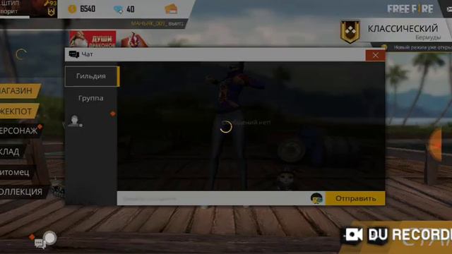 Обменял души драконов на скин душа чемпиона ( Free Fire) смотреть онлайн