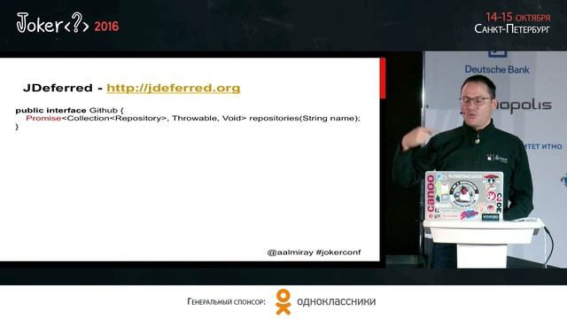 Andres Almiray — Java libraries you can't afford to miss (Student Day) смотреть онлайн