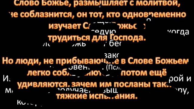 Итак вера от слышания, а слышание от слова Божия. Как христианину так и всякому  человеку…