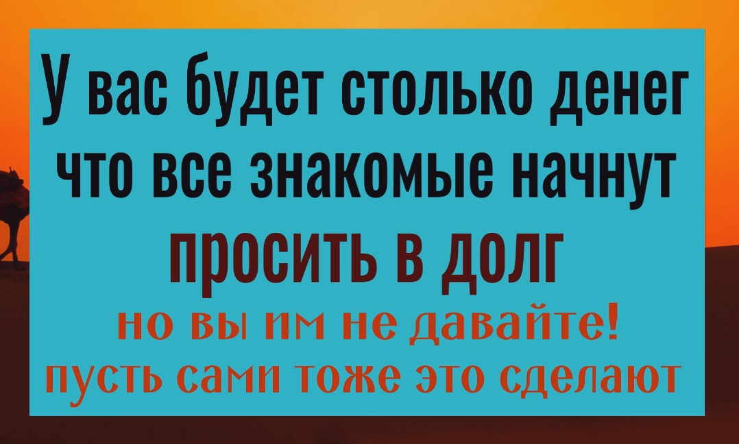 Сломайте это и деньги у Вас будут всегда смотреть онлайн