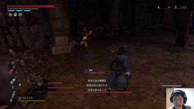 ダークな世界観のソウルライクアクション『Lies of P』　初見実況プレイ　PART18　隠者の洞窟探索と相変わらずかっこいい黒兎兄弟との再戦　※ストーリーの重大なネタバレあり смотреть онлайн
