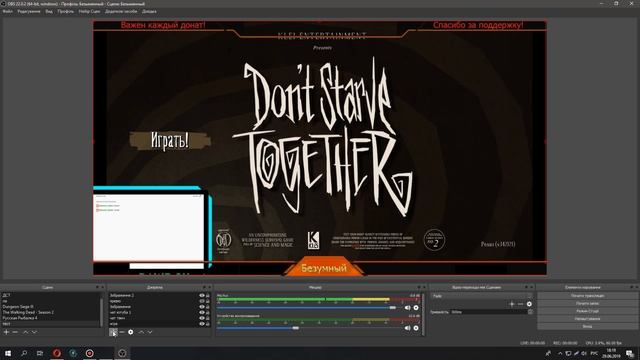 Как настроить ОБС. Как настроить стрим | Оповещения | Донаты | Чат(оформление) смотреть онлайн