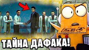 ГЛАВНЫЙ СЕКРЕТ ДАФАК БУМА! ТВ МЕНЫ ПРЕДАТЕЛИ? Skibidi Toilet 70 серия НОВЫЕ СЕРИИ РОБЗИ