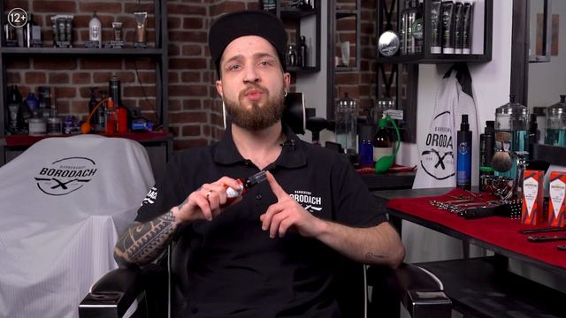 Масло для стимуляции роста бороды Bronson Premium | Hot Beard Oil Горячее масло для бороды| ЯБорода смотреть онлайн