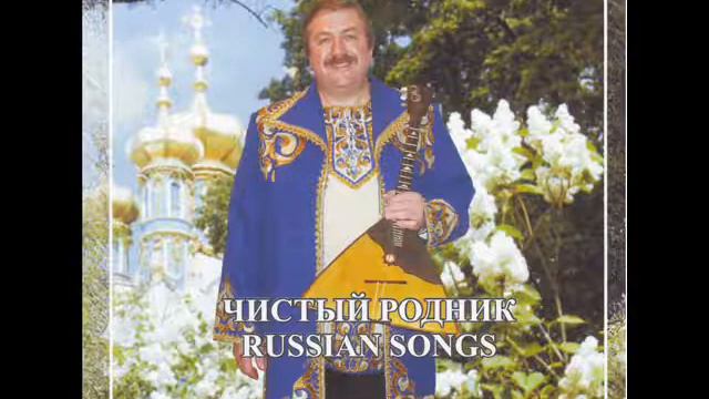 Дмитрий Царенко Винят меня в народе смотреть онлайн