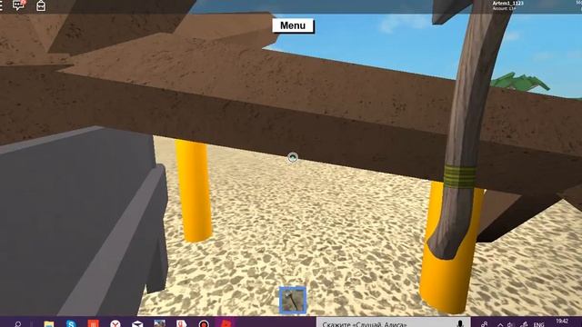 играю в роблокс симулятор лесоруба! ROBLOX Lumber Tycoon 2! смотреть онлайн