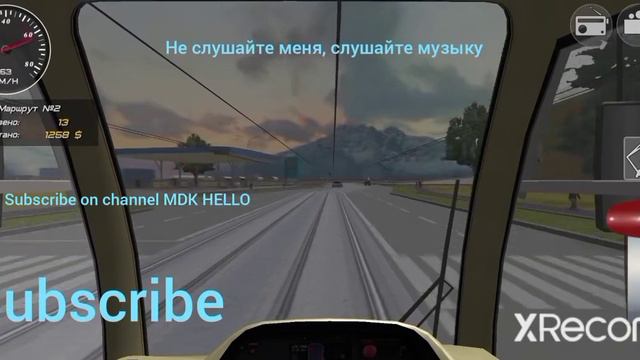 Прошёл игру///Симулятор трамвая 3D 😎😎 #progames смотреть онлайн