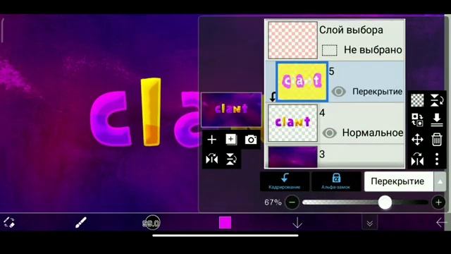 ♥️ Красивый Текст в ibisPaintX!? Как сделать надпись за 10 минут?; ? смотреть онлайн