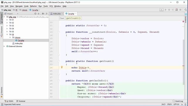 Константы класса. Статические свойства и методы смотреть онлайн