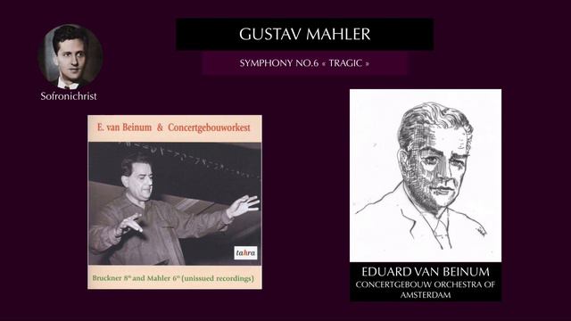 Mahler, Symphony No.6 « Tragic » / Eduard van Beinum ( 1955 ) смотреть онлайн