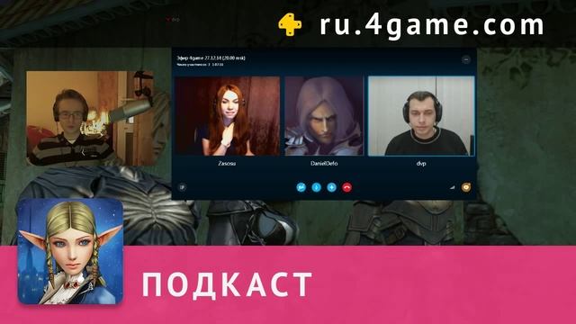 Подкаст с игроком - Dvp