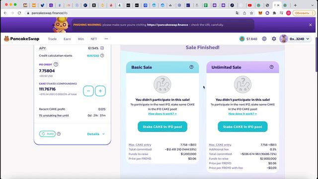 IFO 3.1 новые правила | выход проекта ERA7 смотреть онлайн