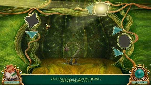 Fairy Tale Mysteries 2: The Beanstalk смотреть онлайн