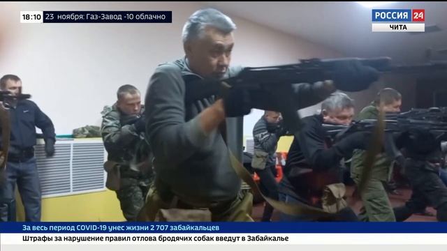 Учителя ОБЖ в Чите проходят курсы повышения квалификации по основам военной подготовки смотреть онлайн
