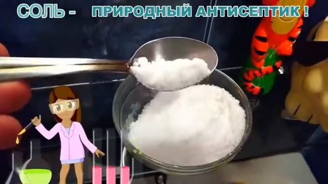 Чистить зубы с добавлением солью смотреть онлайн
