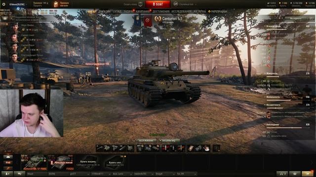 Стрим: Centurion Mk. 5/1 RAAC - Перетест смотреть онлайн