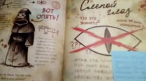 ВСЕ ШИФРЫ ИЗ «ДНЕВНИКА 3» ГРАВИТИ ФОЛЗ(ЧАСТЬ 2)