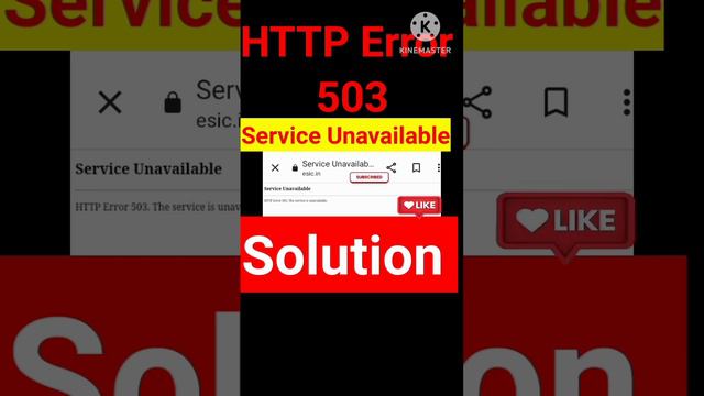 Service Unavailable ।HTTP Error 503 The Service is Unavailable । Solution । смотреть онлайн