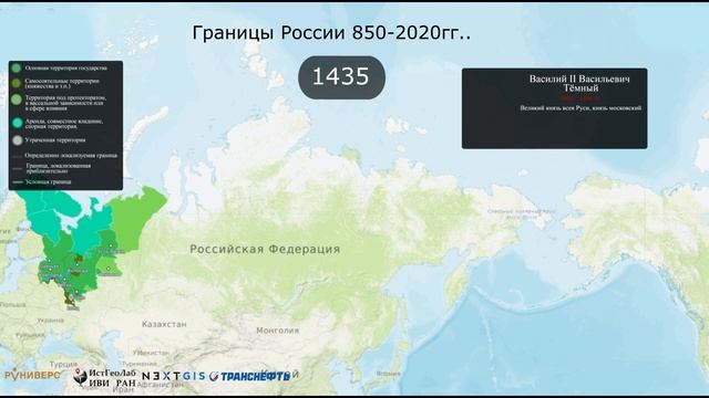Границы Русского государства 850 - 2020 гг. смотреть онлайн