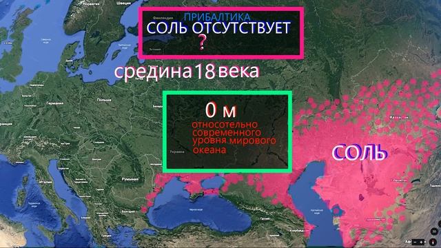 Что находилось подо льдами СИБИРИ 300 лет назад? ФРАКТАЛЬНАЯ соль. смотреть онлайн
