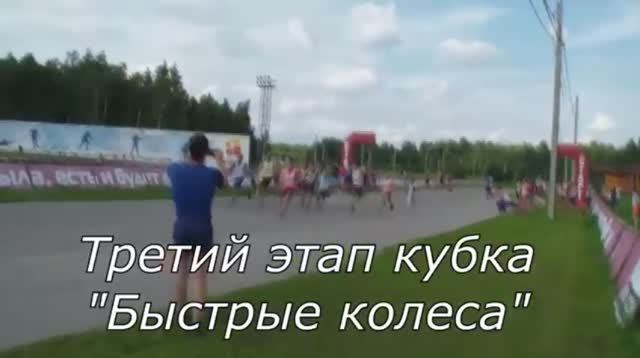 Быстрые колёса 3 смотреть онлайн