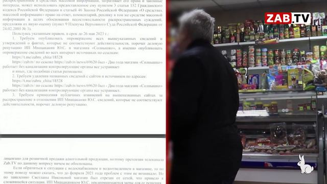Редакция даёт возможность противоположной стороне сказать свое слово и публикует письменный ответ. смотреть онлайн