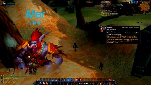 ВЫБОР РАСЫ ЗА ОРДУ ДЛЯ КЛАССА В WORLD OF WARCRAFT CLASSIC!!! смотреть онлайн